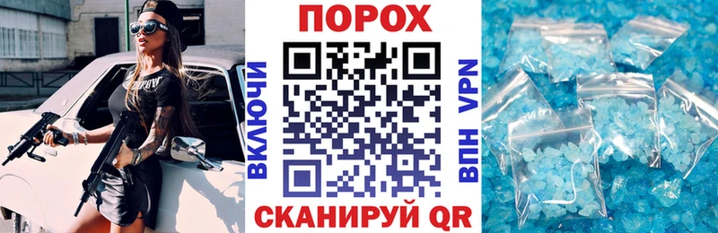 Amphetamine Розовый  Александров 