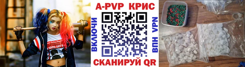 Alfa_PVP Соль Александров