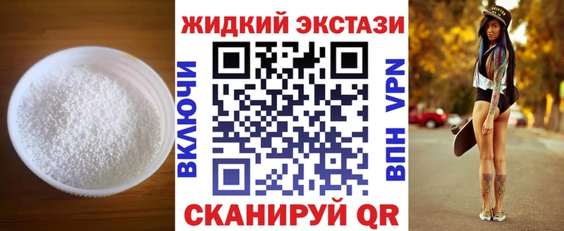Бутират BDO 33% Александров