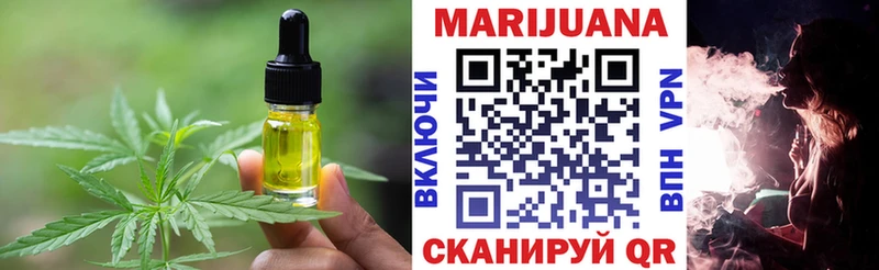 Canna-Cookies марихуана  Александров 