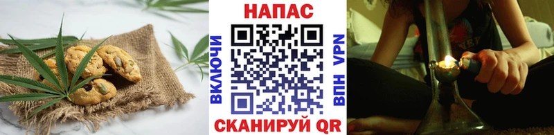 Еда ТГК марихуана Александров