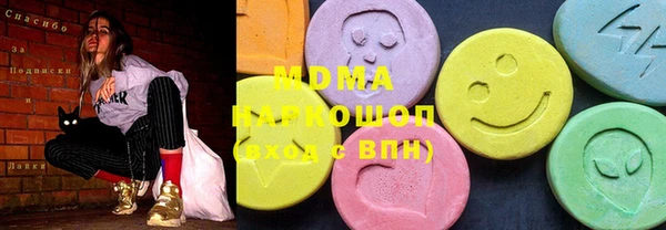 ешки Абаза