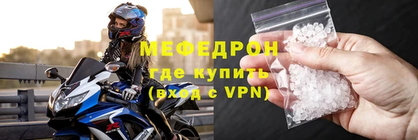 ешки Абаза