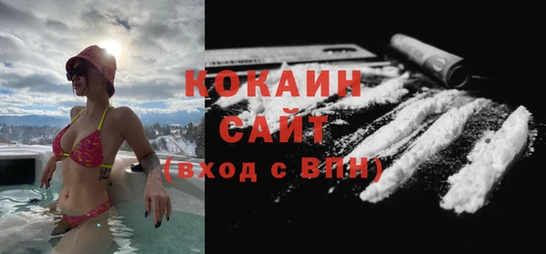 кокаин колумбия Ростов