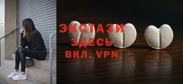 ешки Абаза