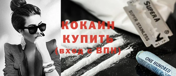 ешки Абаза
