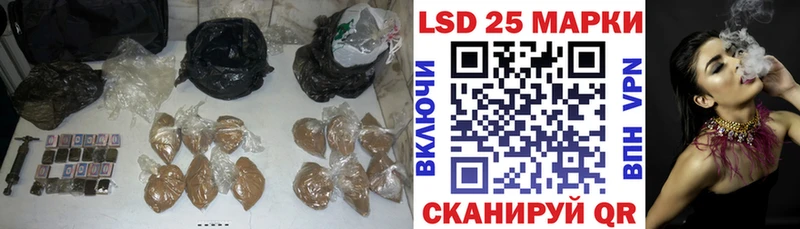 LSD-25 экстази кислота  Александров 