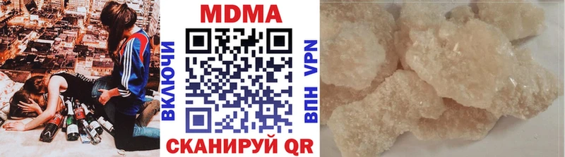 MDMA молли  хочу   Александров 