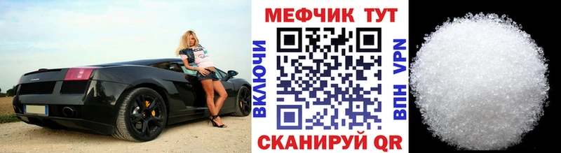 Меф mephedrone  Александров 