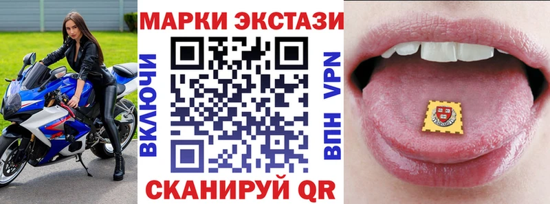 Наркотические марки 1,5мг  купить  цена  мориарти наркотические препараты  Александров 