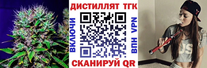 как найти   Александров  дарк нет клад  Дистиллят ТГК THC oil 