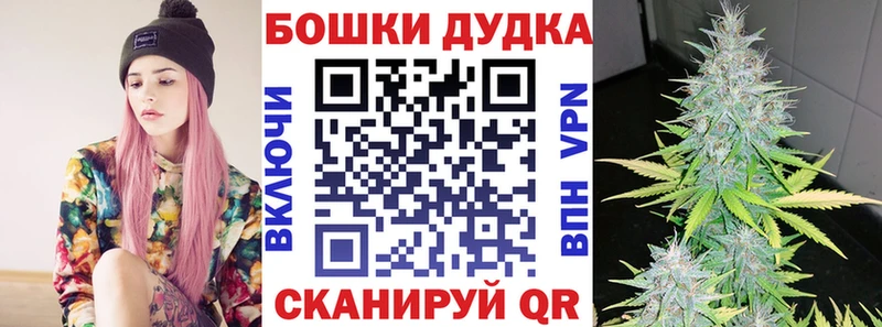 Канабис тримм  Александров 